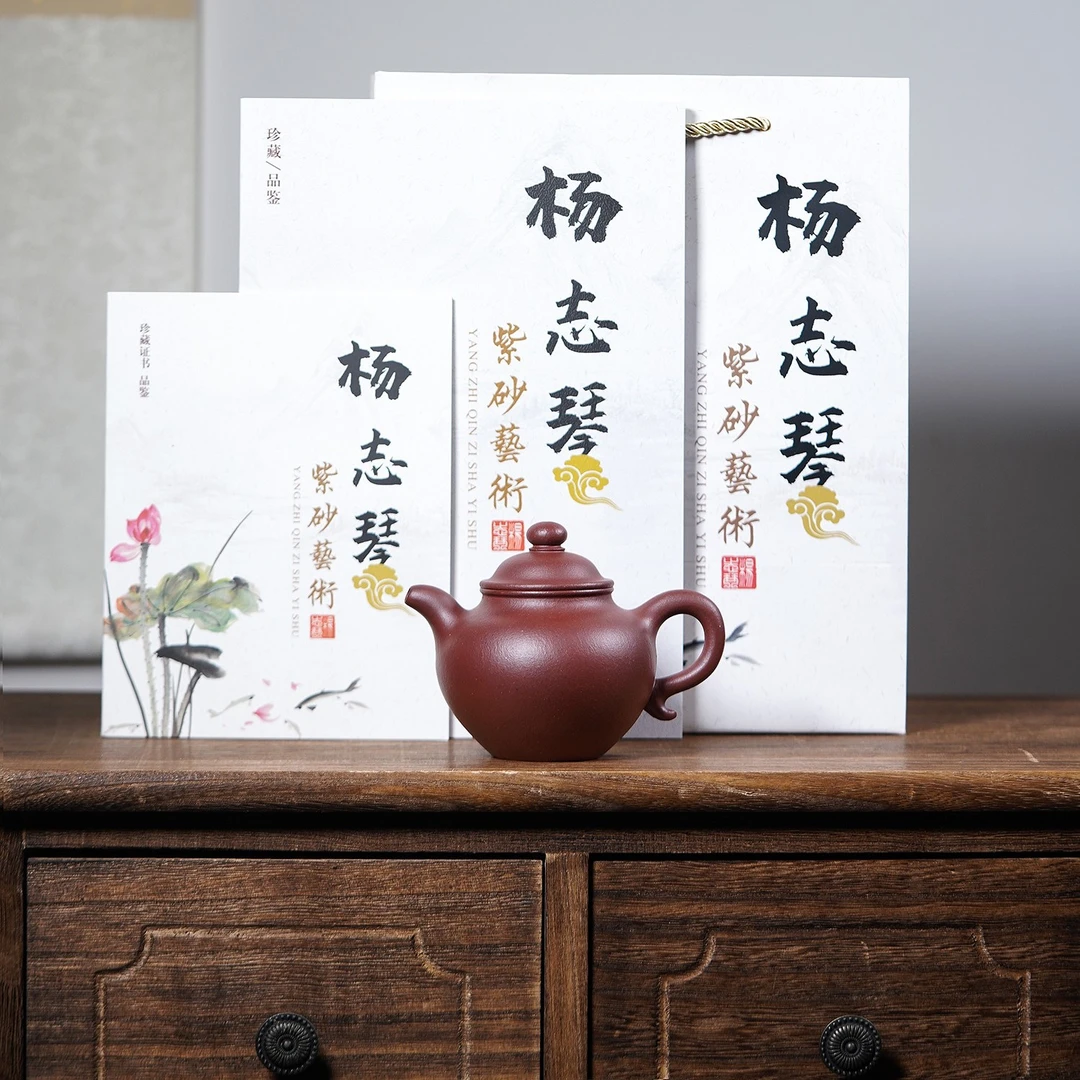 高莲子220毫升底槽清宜兴紫砂壶