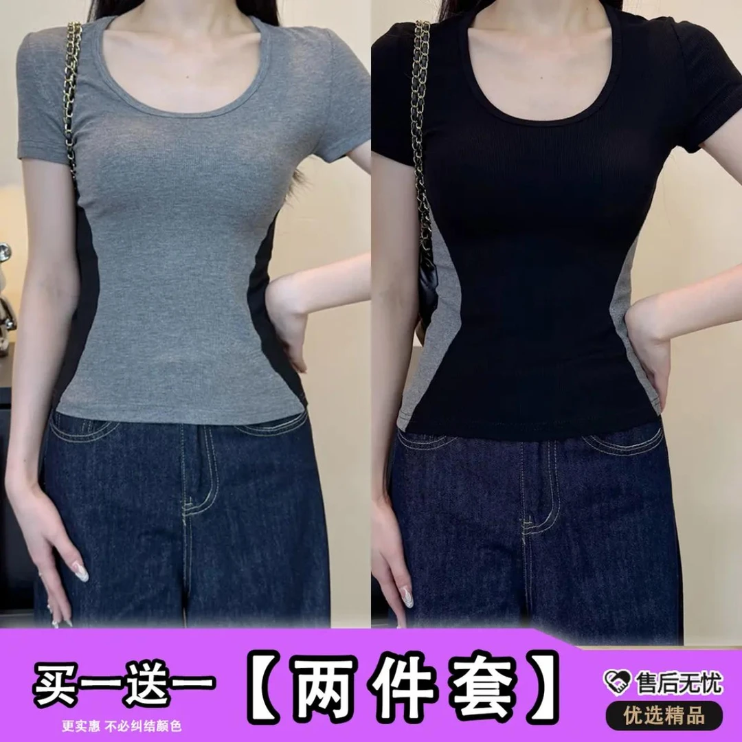 AVADEN夏季新款U领短袖T恤百搭撞色气质通勤修身显瘦拼接上衣女