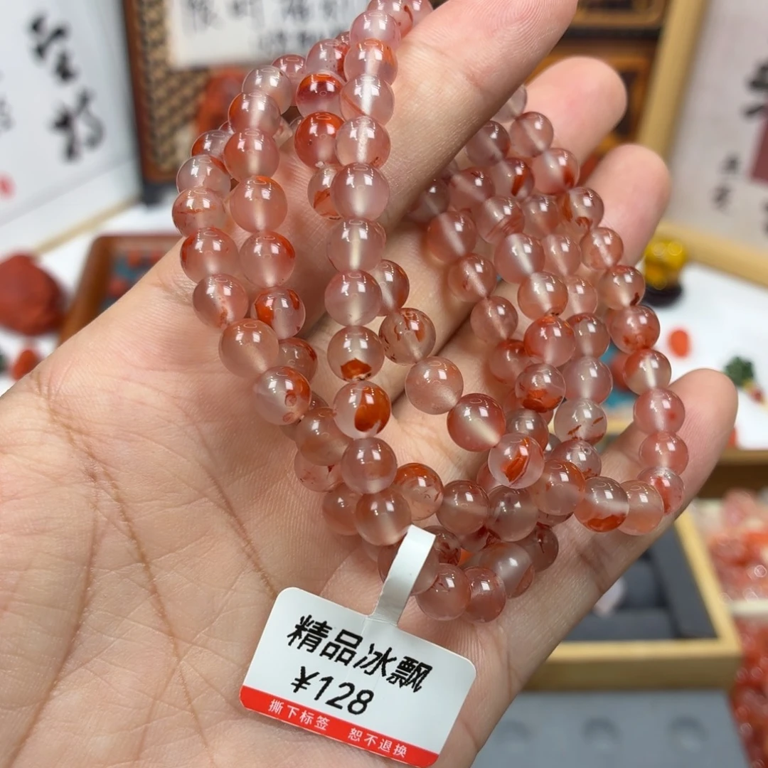 南红玛瑙未镶嵌配饰