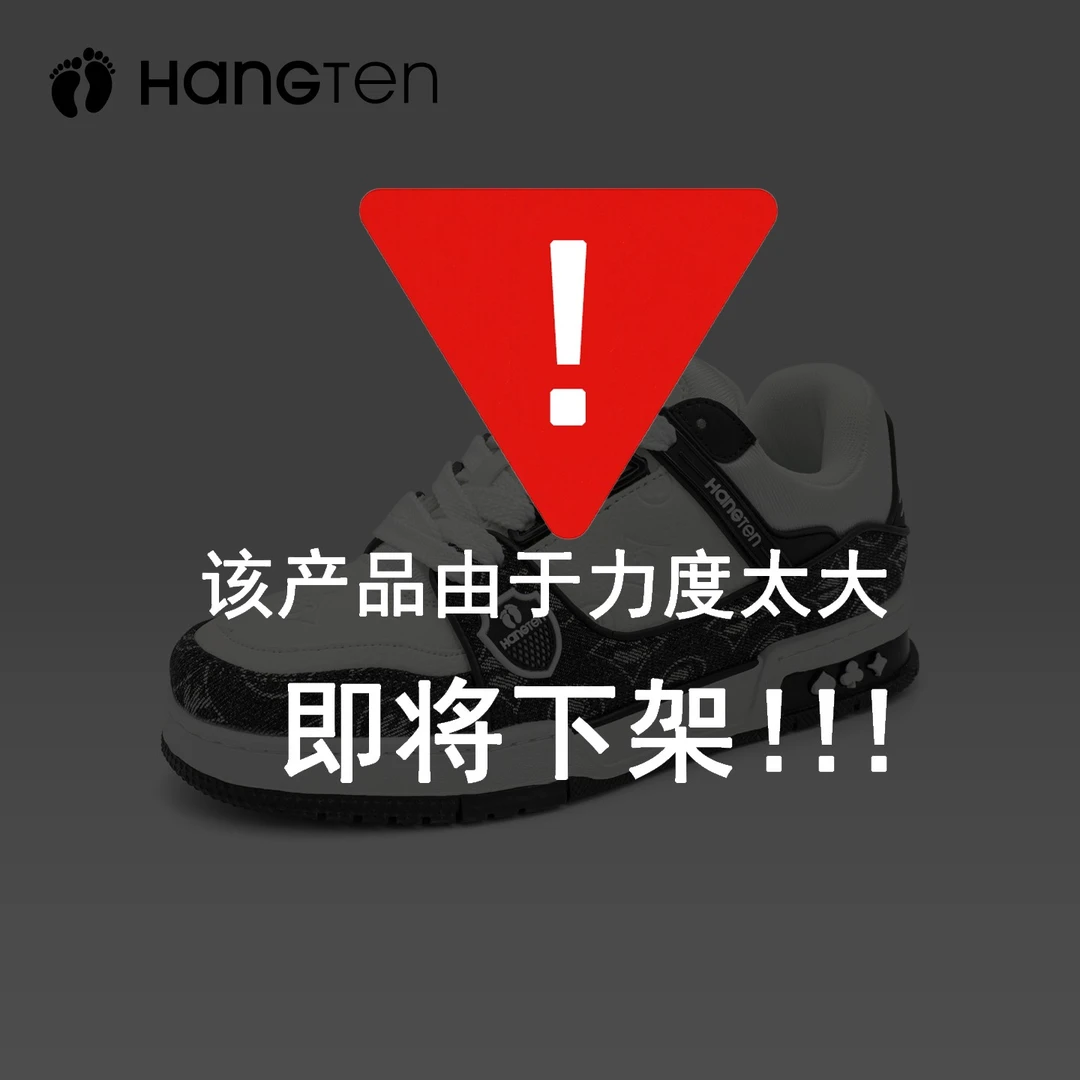 HANGTEN欢腾男鞋秋季时尚潮流户外百搭板鞋舒适休闲运动休闲鞋