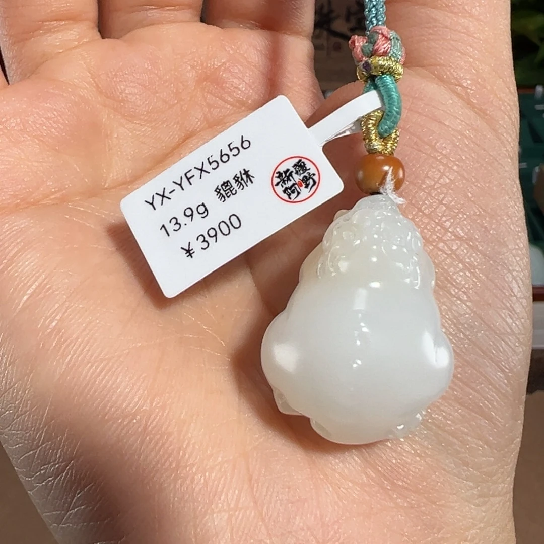 颈饰未镶嵌和田玉羊脂白玉吊坠
