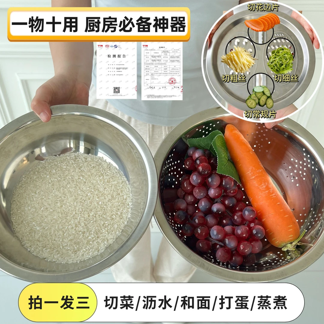 【认准正版到手三件】厨房一物多用备菜神器切菜沥水必备收纳神器.