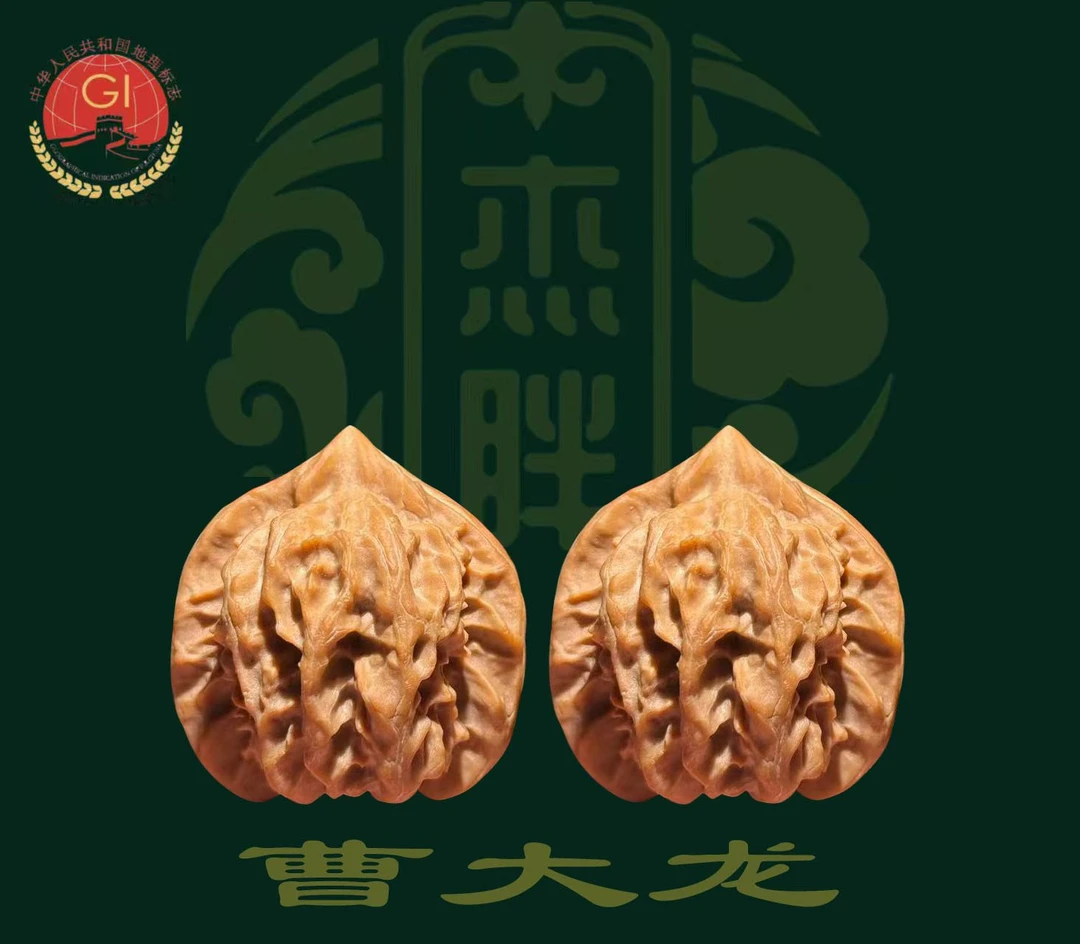 【新果头货】高端品种曹大龙文玩核桃