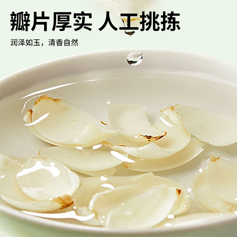 有机卷丹百合（朔源专价）