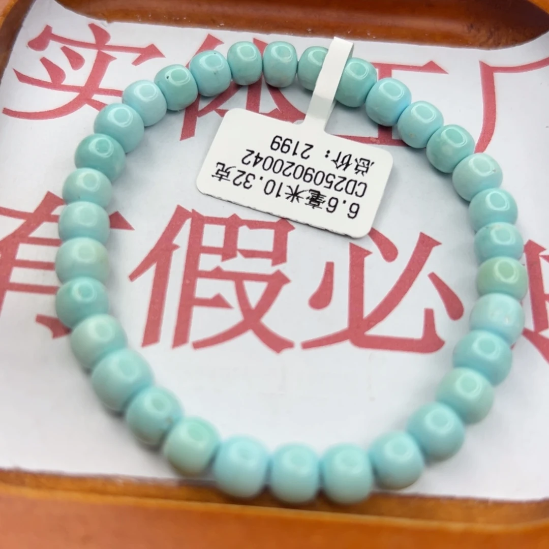 绿松石未镶嵌珠宝半成品