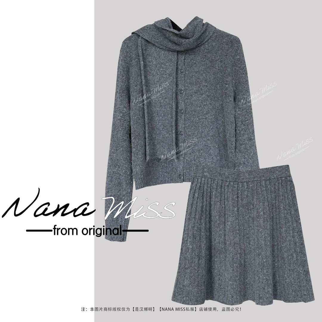 NANA MISS【冬季氛围套装】秋冬新款羊毛混纺厚款围巾上衣半裙套装