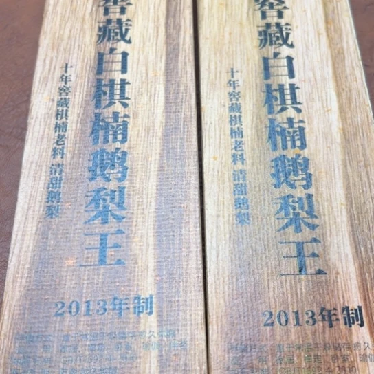 闪购专属链接紫砂2盒清货