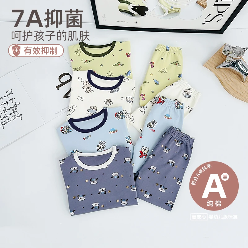 儿童家居服套装男童睡衣2025秋新款秋装潮 JJF25009 悠悠童话童装