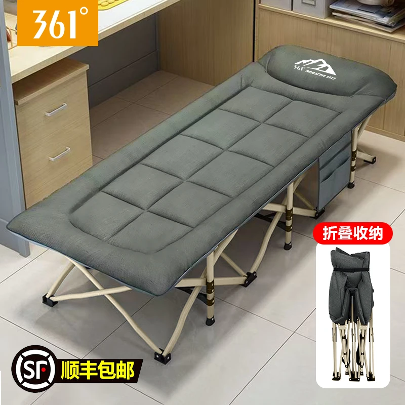 361°午睡午休折叠床陪护单人躺椅神器户外简易行军床便携成人家用