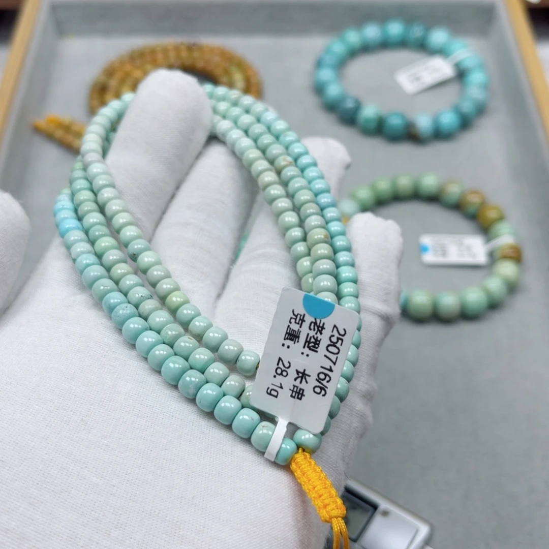 绿松石未镶嵌挂件