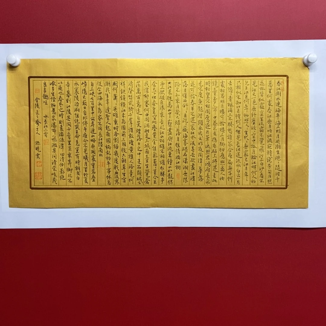 雨***清尚古202568965235668