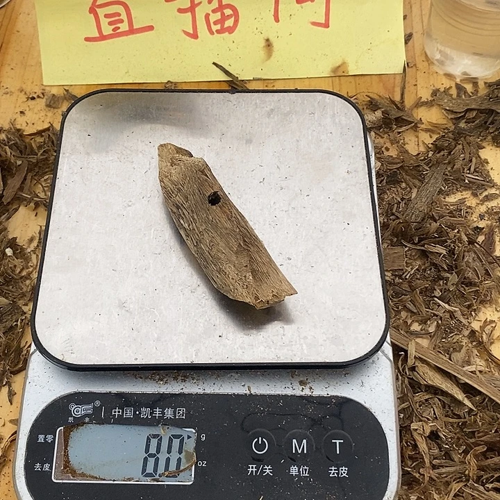 沉香沉香碎屑老白棋8克