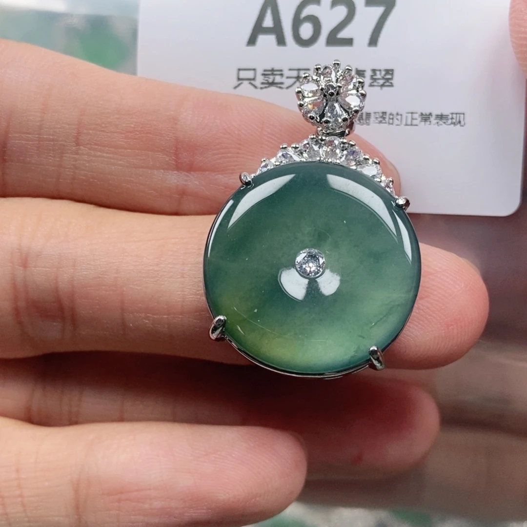 【闪购商品】颈饰未镶嵌翡翠