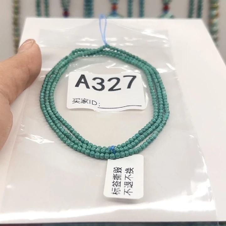 南红玛瑙未镶嵌颈饰2.3