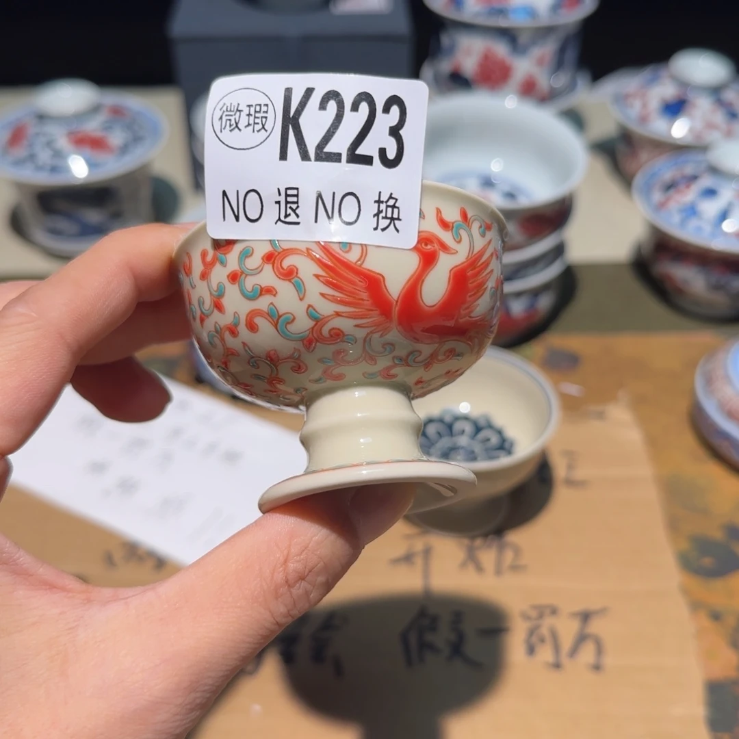主人杯杯杯杯杯223