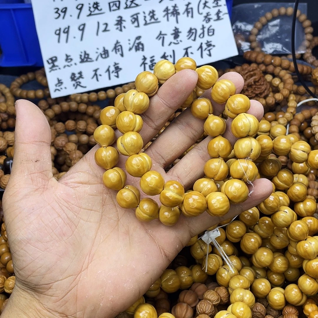 手串/手链核桃001