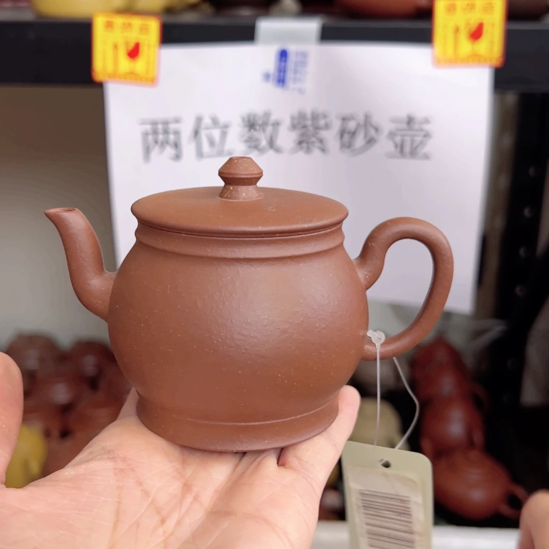 紫砂茶壶降坡紫砂壶