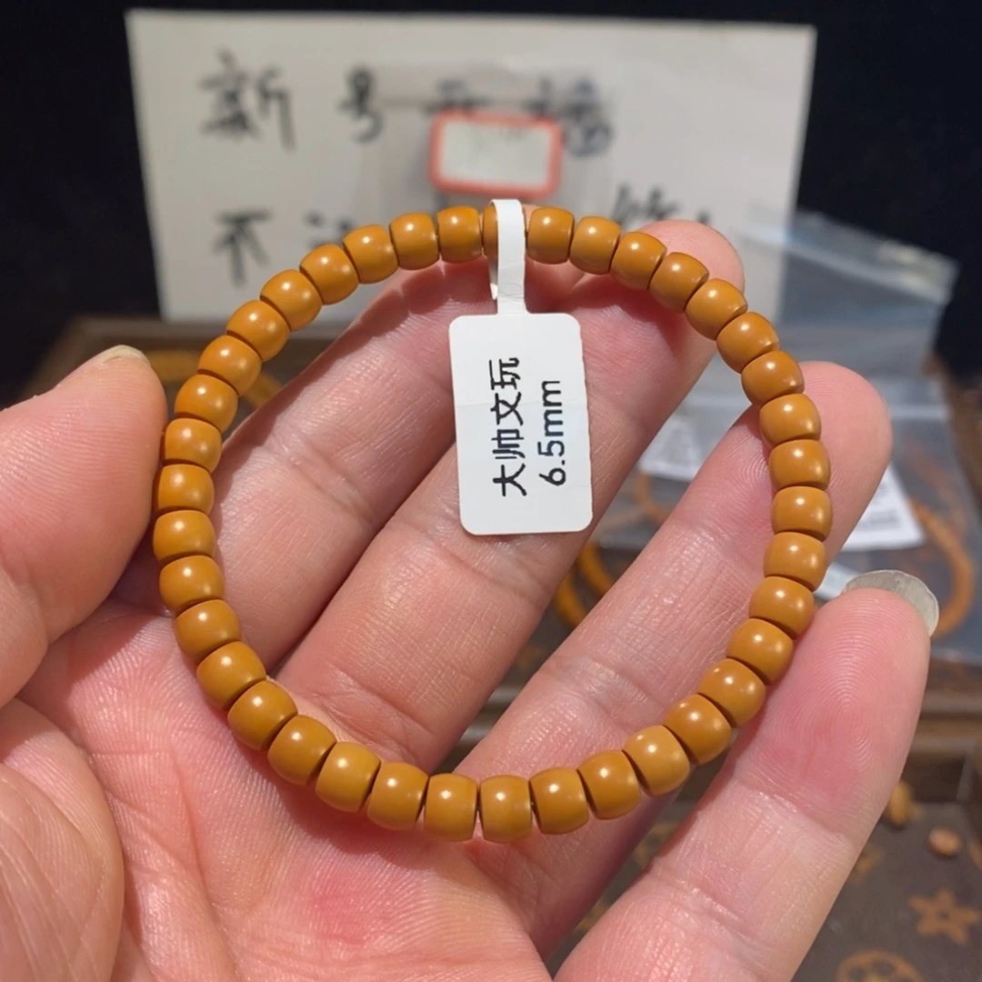 橄榄核手串/手链6.4橄榄核核尖单圈素串