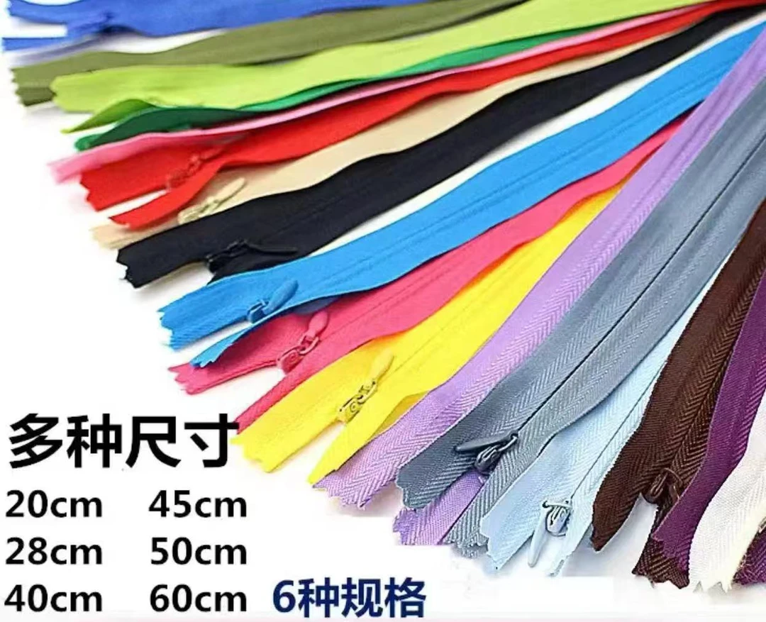 130条3号尼龙隐形拉链，连衣裙，抱枕，旗袍，半裙，包裙，玩偶适用
