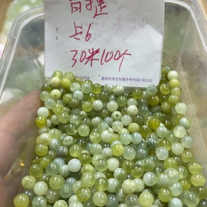 蛇纹石玉未镶嵌笔搁