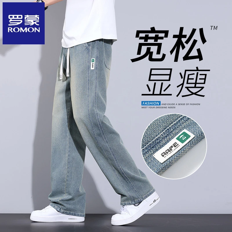 罗蒙星空纹牛仔裤男款美式秋冬新款潮牌宽松显瘦直筒休闲长裤子男