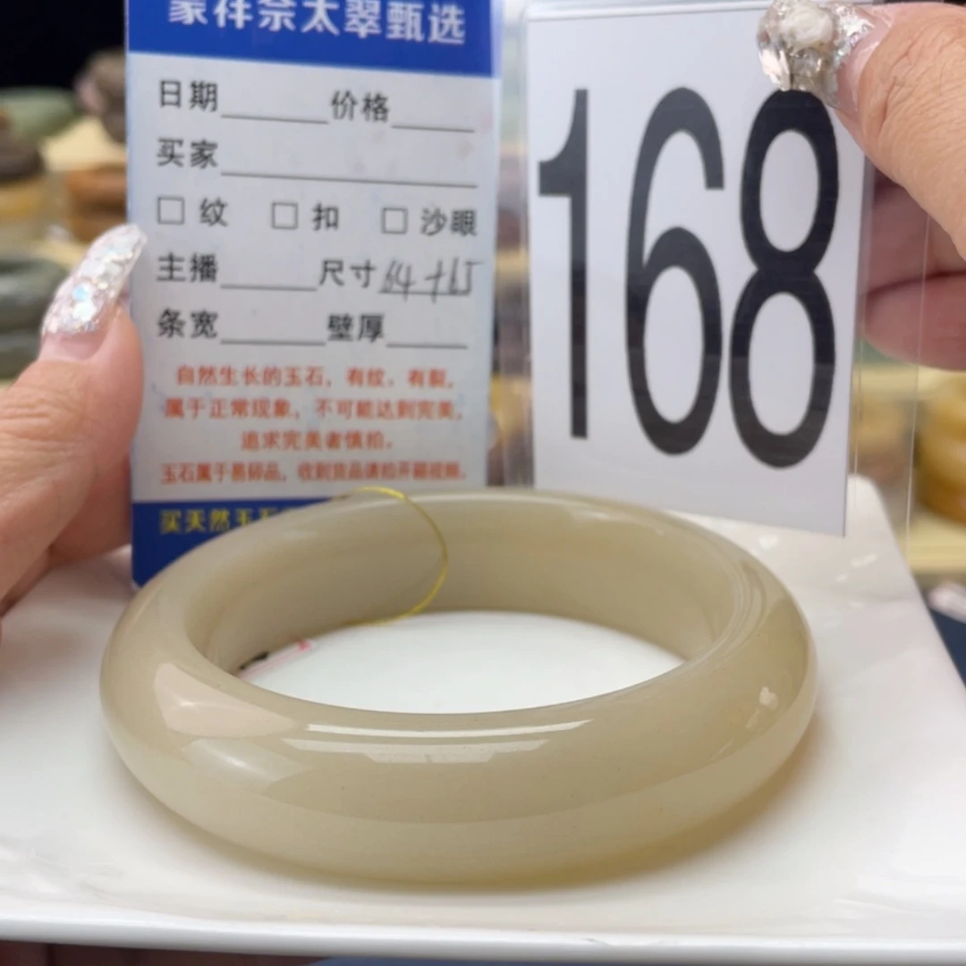 【闪购商品】石英质玉手镯未镶嵌