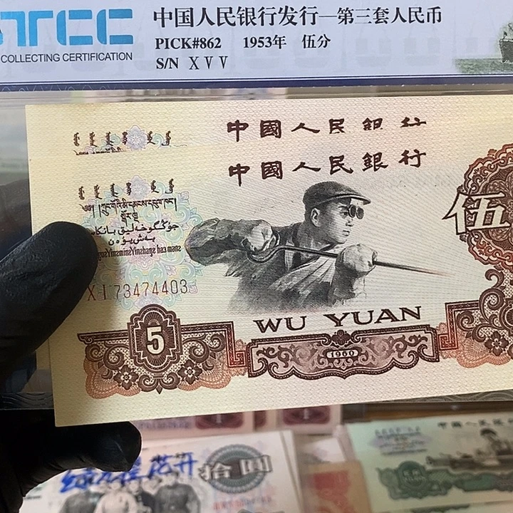 1***1二罗马三罗马二张403+923尾号