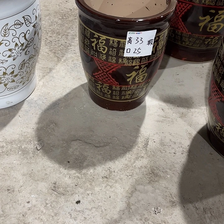 高温陶瓷 默认微瑕