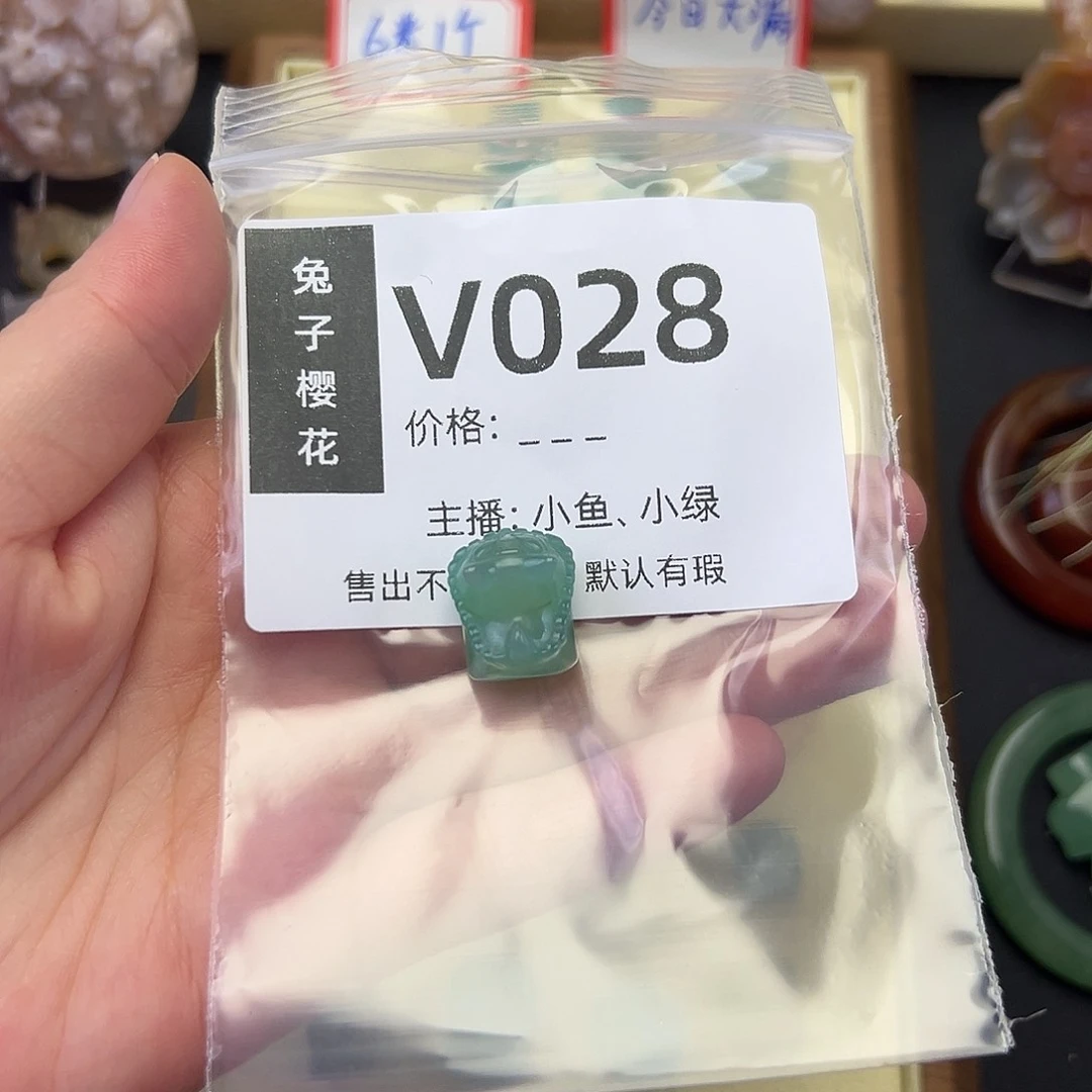 玛瑙/玉髓颈饰未镶嵌?****