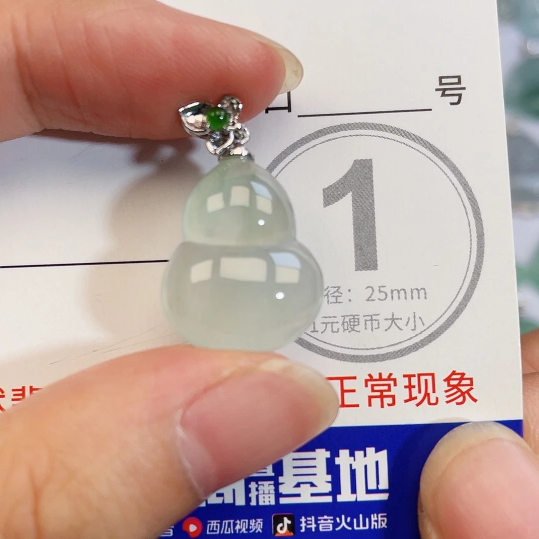 翡翠18K金镶嵌颈饰吊坠