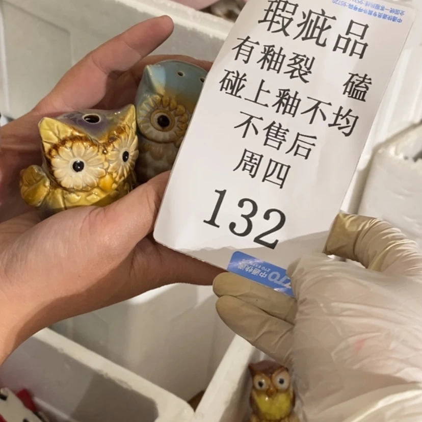 【闪购商品】摆件两****界陶瓷摆件瑕疵特卖