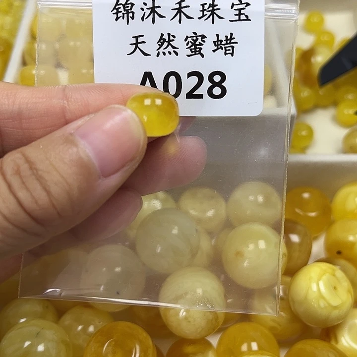 世***！裸石蜜蜡未镶嵌A028