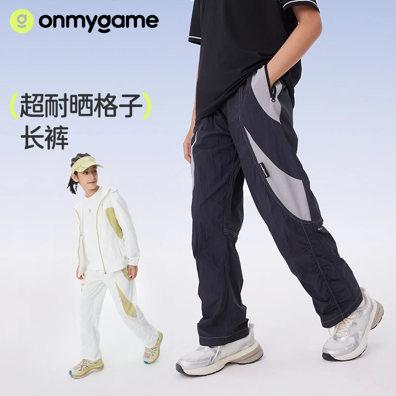 onmygame【耐晒格子】男童裤子防晒防泼水轻薄透气长裤2025新款