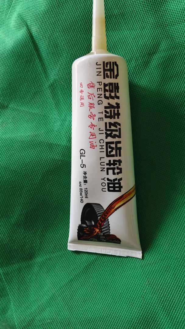 三轮车齿轮油/提高差速器耐用性