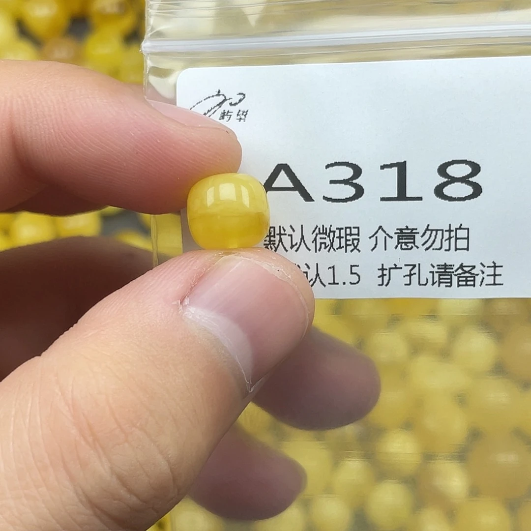 未镶嵌蜜蜡珠宝奇石