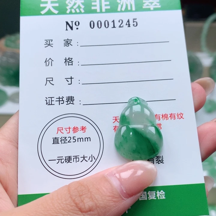 颈饰未镶嵌石英质玉