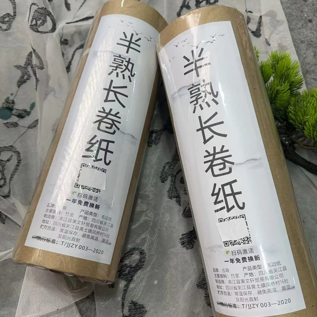 35x100米书法竹麻竹纸初学必备 加厚半生熟宣纸毛笔字帖专用