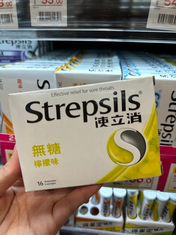 香港代购Strepsils 使立消润喉糖教师主播护嗓居家常备薄荷含片