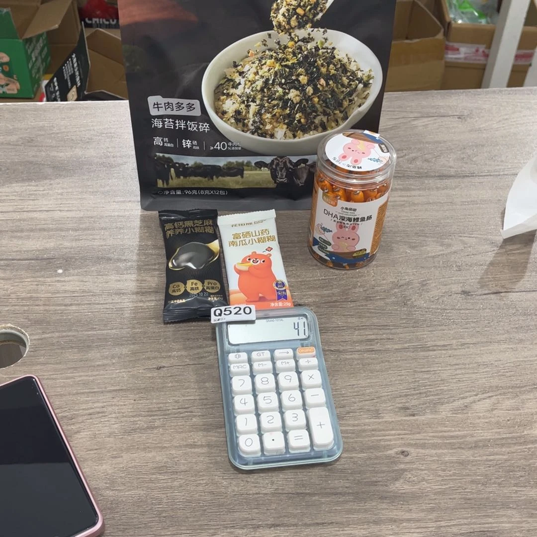 西***啵南泰母婴幼儿用品520