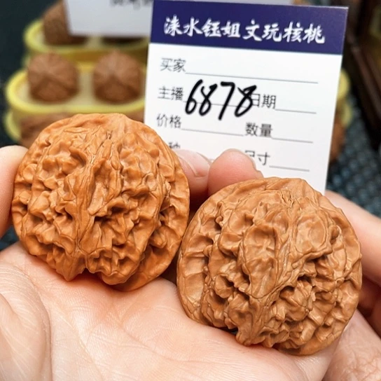 文玩核桃把件41全品苹果园6878