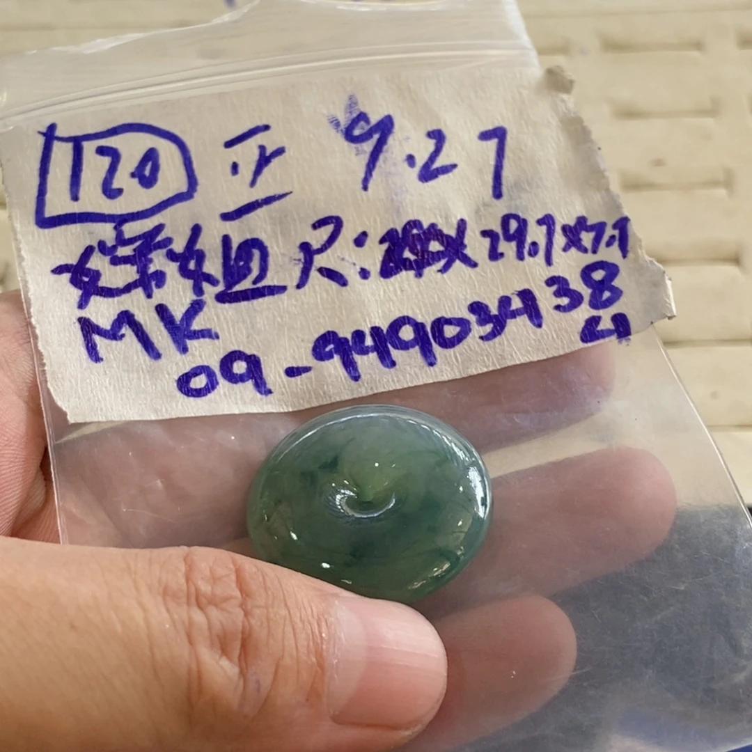 定制翡翠未镶嵌天然缅甸翡翠平安扣。尺寸29.6/7.7