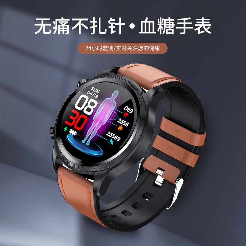2025新款进口通用无创监测血糖智能手环手表24h实时测血氧血糖血