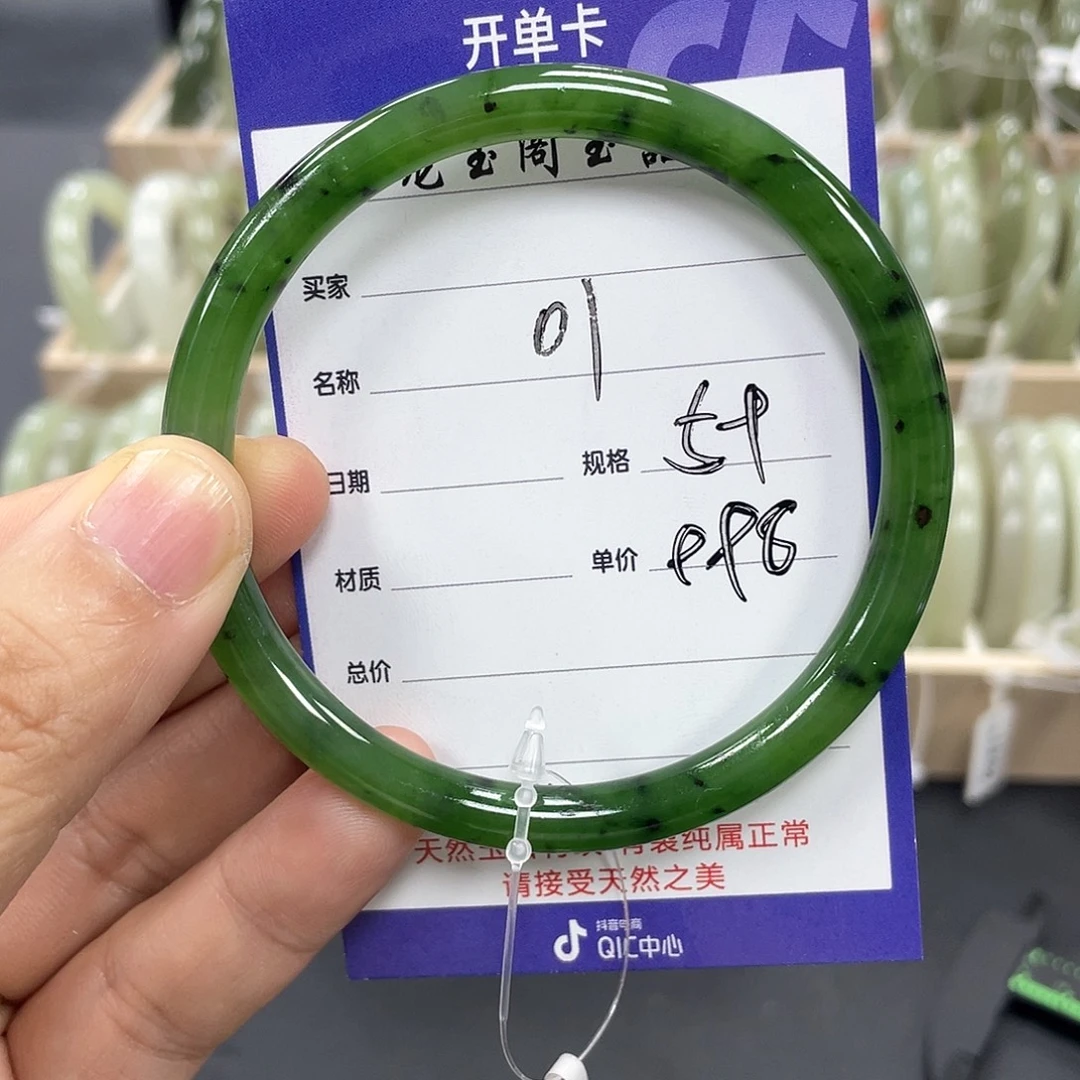 H***杋未镶嵌手镯和田玉