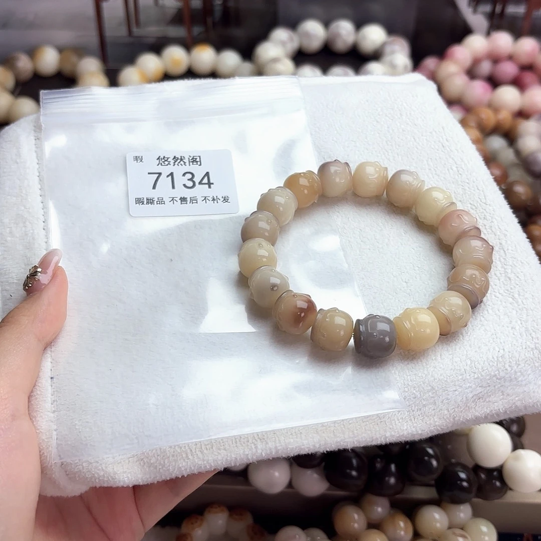 菩提根/象牙果吊坠7134瑕疵不售后