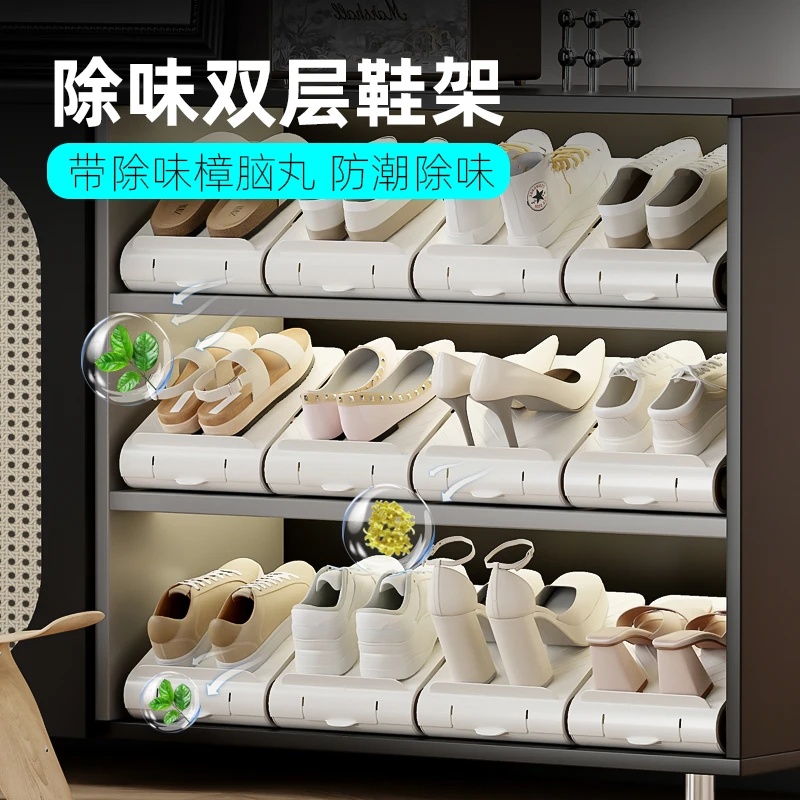 除臭鞋架可调节双层鞋托家用宿舍大容量鞋柜分层整理托鞋子置物架