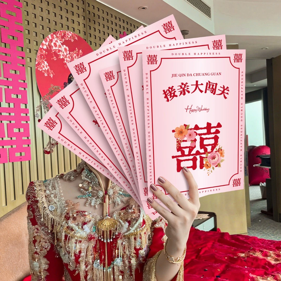 菲寻结婚接亲快问快答小游戏卡堵门伴娘郎互动誓言书婚礼晨袍道具