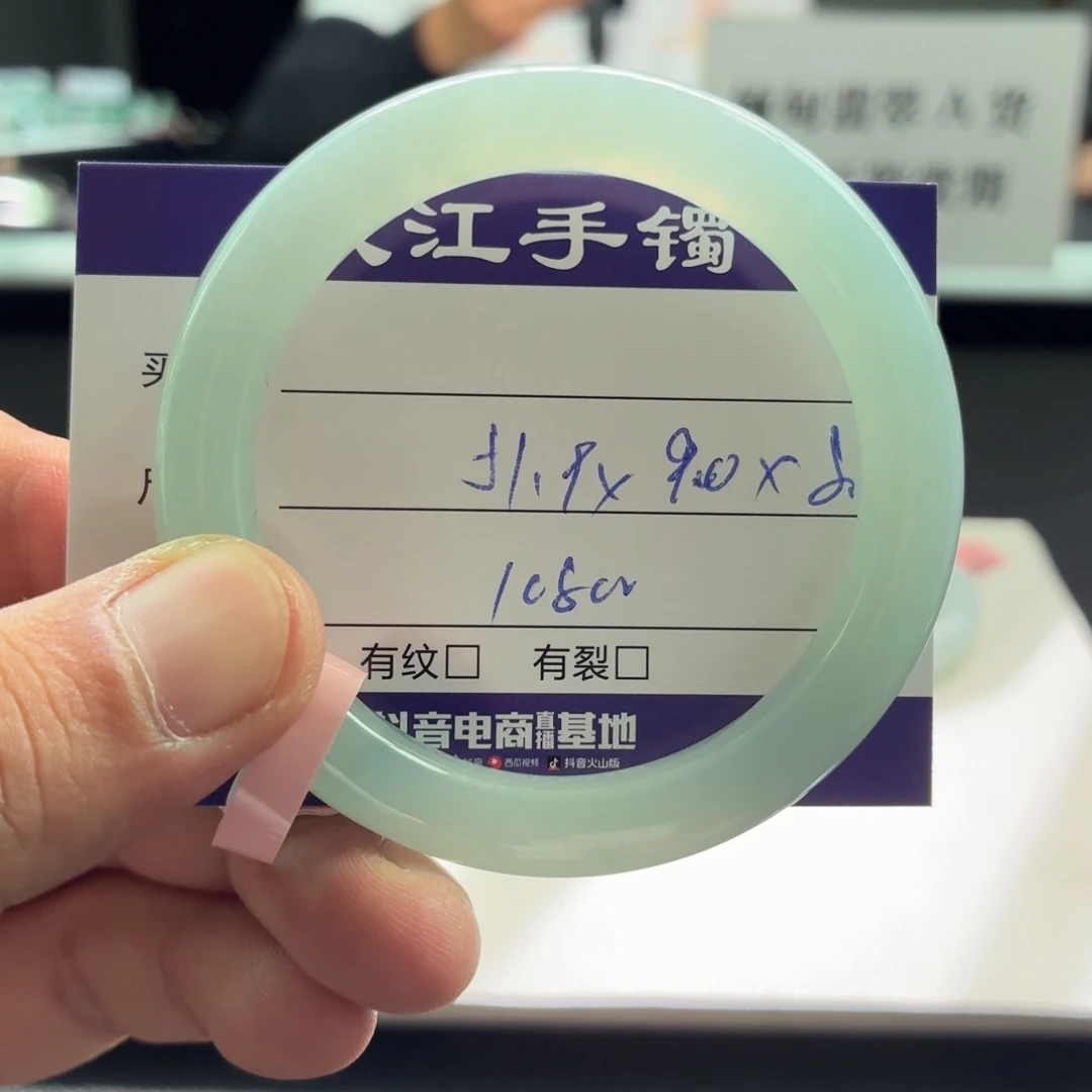 翡翠手镯未镶嵌