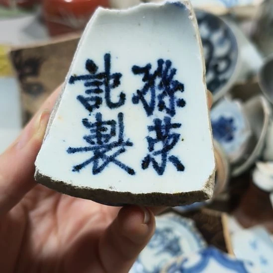 瓷片瓷片瓷片瓷片瓷片