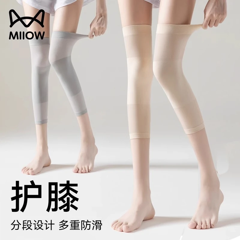 猫人护膝夏季薄款女士关节膝盖加长大腿套空调房专用防寒过膝袜套