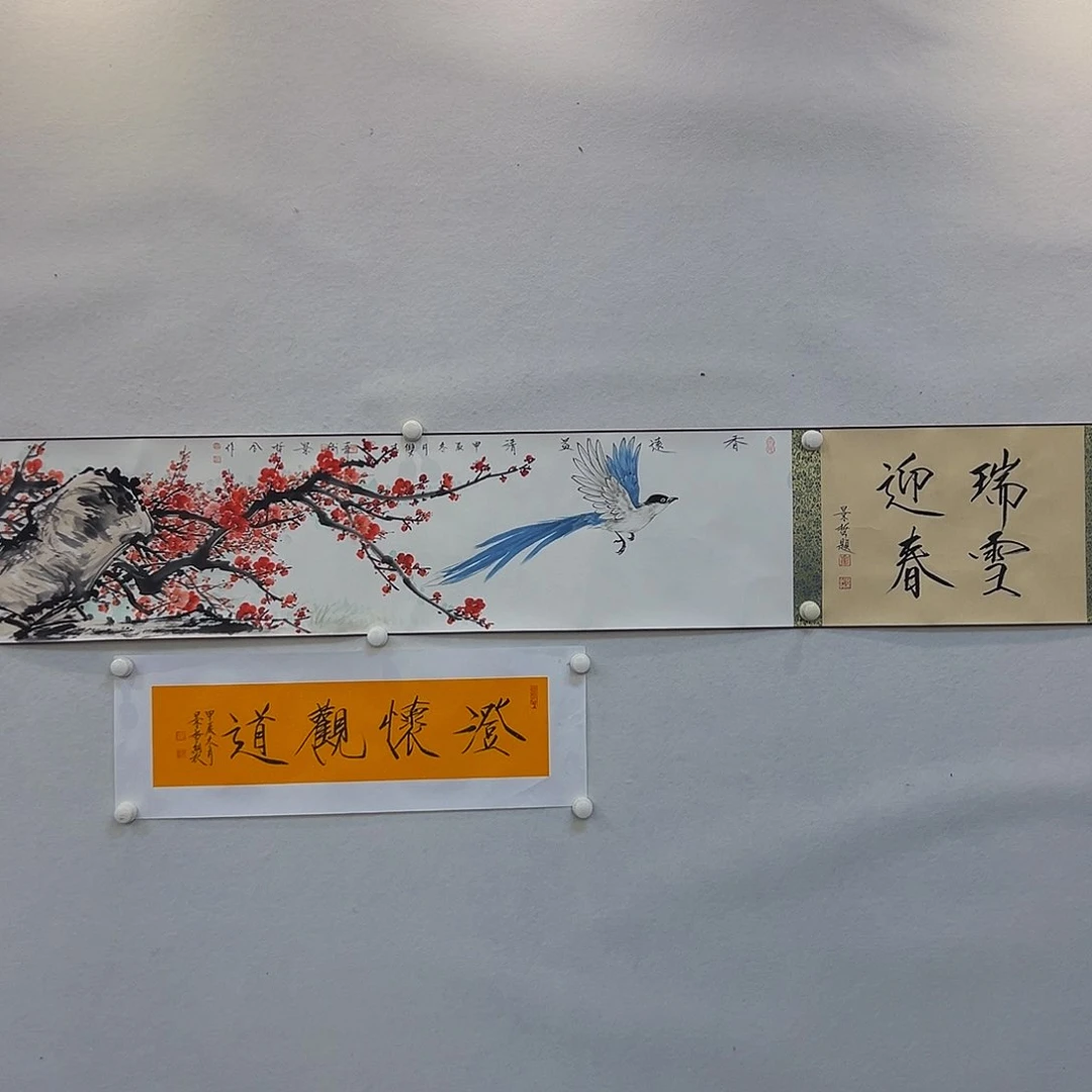 国画崔景z郭华卫崔景z郭华卫